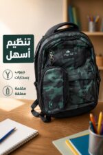 ⁦طقم حقيبة مدرسية Glossy Bird مع مقلمة مقاس 18 - GB2585 P⁩ - الصورة ⁦3⁩