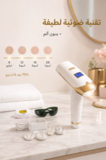 ⁦جهاز إزالة الشعر الضوئي DSP 70152A بشاشة LCD و5 مستويات⁩ - الصورة ⁦2⁩