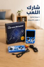 ⁦لعبة أتاري SUP محمولة 400 لعبة مع قبضة - موديل 5467527⁩ - الصورة ⁦4⁩