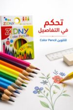 ⁦ألوان زدني قصيرة 12 لون موديل 1264⁩ - الصورة ⁦4⁩