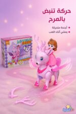 ⁦لعبة غزال طائر Lovely Deer بأجنحة متحركة - موديل 10339⁩ - الصورة ⁦2⁩