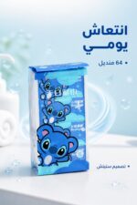 ⁦محارم معطرة ستيتش 64 منديل - موديل 4027644⁩ - الصورة ⁦2⁩