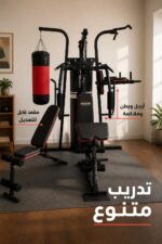 ⁦جهاز جيم منزلي متعدد المحطات Oma 3010 مع أوزان 73 كغ⁩ - الصورة ⁦4⁩