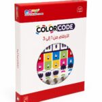 لعبة Color Code تعليمية للأرقام من 1 إلى 3 - موديل 13492