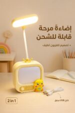 ⁦مصباح طاولة بشكل تلفزيون قابل للشحن 2 in 1 - 10176⁩ - الصورة ⁦2⁩
