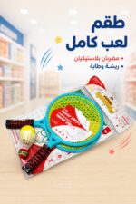 ⁦طقم مضارب بلاستيكية CRESKID مع ريشة وطابة 3113006⁩ - الصورة ⁦2⁩