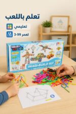 ⁦لعبة العيدان Smart Stick Puzzle 300 قطعة - موديل 16583⁩ - الصورة ⁦4⁩
