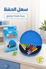 ⁦لعبة مثلث ذكاء IQ PUZZLE بقطع ملونة لعمر 3+ - 6508235⁩ - الصورة ⁦4⁩