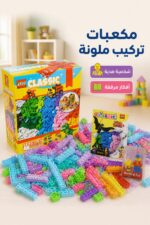 ⁦صندوق مكعبات تركيب Classic مع شخصية هدية - موديل 9672⁩ - الصورة ⁦2⁩