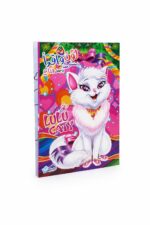 دفتر ارسم ولون كبير CATY مع قناع ملون - 14420