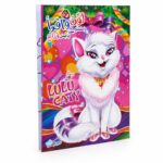 دفتر ارسم ولون كبير CATY مع قناع ملون - 14420