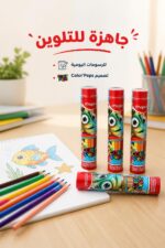 ⁦أقلام تلوين Maped Color'Peps 12 لون بعلبة معدنية 5316240⁩ - الصورة ⁦4⁩