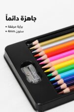 ⁦ألوان خشبية Scribe 15 لون مع براية - موديل 6718⁩ - الصورة ⁦4⁩