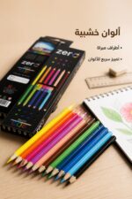 ⁦علبة ألوان خشبية zero DUOS 506 بطرفين 12 لون⁩ - الصورة ⁦3⁩