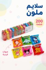 ⁦كيس سلايم Crystal Mud ملون 200 قطعة - موديل 4058870⁩ - الصورة ⁦2⁩