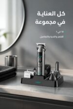 ⁦مجموعة حلاقة VGR V-096 للرجال 14 في 1 مقاومة للماء⁩ - الصورة ⁦2⁩