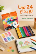 ⁦أقلام تلوين خشبية Pikasso Pikalor طويلة 24 لون - 12068⁩ - الصورة ⁦2⁩