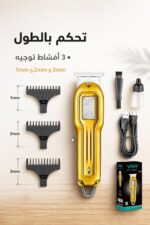 ⁦ماكينة حلاقة VGR V-919 ذهبية قابلة للشحن⁩ - الصورة ⁦3⁩