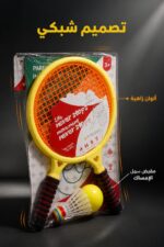 ⁦طقم مضارب بلاستيكية مع ريشة وطابة للأطفال 3369995⁩ - الصورة ⁦4⁩