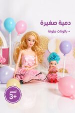 ⁦مجموعة دمية Fashion Gorl بمفاصل متحركة ودراجة - 3877048⁩ - الصورة ⁦4⁩