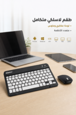 ⁦طقم لوحة مفاتيح وماوس لاسلكي QBest QB804 متعدد الأنظمة⁩ - الصورة ⁦2⁩