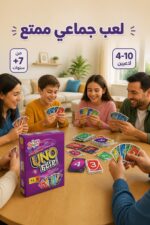 ⁦لعبة ورق UNO FLIP! ببطاقات مزدوجة الوجه - موديل 4472⁩ - الصورة ⁦3⁩
