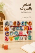 ⁦لوح ضم خيط خشبي بأحرف إنجليزية وحيوانات - موديل 15764⁩ - الصورة ⁦2⁩