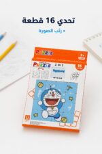 ⁦لغز مكعبات منزلقة مع متاهة 2 في 1 لعمر 3+ - 5222086⁩ - الصورة ⁦3⁩