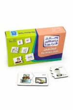 بزل خشبي دار القمر التعليمية أدوات المنزل 24 قطعة - 501