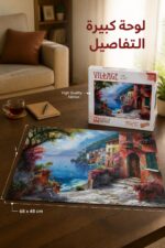 ⁦بازل KS Games VILLAGE 1000 قطعة - موديل 12440⁩ - الصورة ⁦4⁩