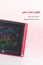 ⁦تاب تدريب ورسم LCD Tablet قياس 12 إنش - موديل 4398023⁩ - الصورة ⁦4⁩