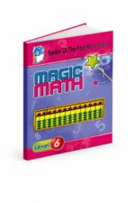 كتاب الحساب الذهني Magic Math مستوى 6 - موديل 768