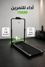 ⁦مشاية كهربائية Oma 4015 بشاشة LED وسرعة 1-8 كم/ساعة⁩ - الصورة ⁦3⁩
