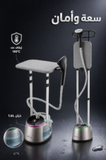 ⁦مكواة بخار عمودية DSP KD6027 بقدرة 2000W وخزان 1.6L⁩ - الصورة ⁦4⁩