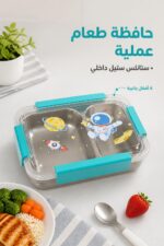 ⁦حافظة طعام ستانلس ستيل بغطاء شفاف و4 أقفال - 3664351⁩ - الصورة ⁦2⁩