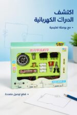 ⁦مجموعة Friends World لصناعة دارات كهربائية مع بوصلة 15245⁩ - الصورة ⁦2⁩