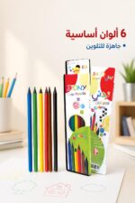 ⁦ألوان تلوين زدني بلاستيك 6 ألوان طويلة - 1265⁩ - الصورة ⁦2⁩