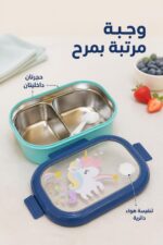 ⁦حافظة طعام يونيكورن مقاس وسط مع تنفيسة هواء 6199574⁩ - الصورة ⁦2⁩
