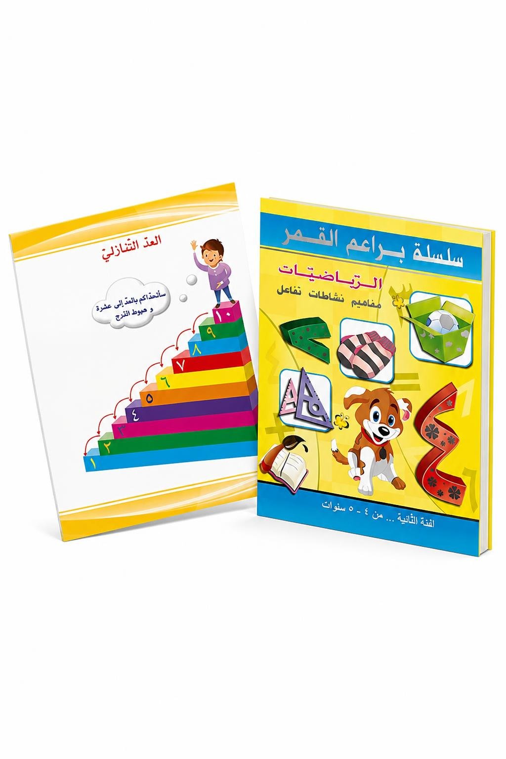54152626-6688-47af-a8ac-6e31673595c4.jpg كتاب براعم القمر الرياضيات للأطفال 4-5 سنوات - موديل 881 - الصورة 1