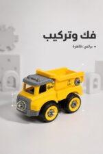 ⁦شاحنة ميكانو بلاستيكية فك وتركيب مع مفك - موديل 13157⁩ - الصورة ⁦2⁩