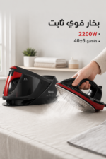 ⁦مكواة بخار DSP KD1105 بقاعدة، 2200W وخزان قابل للإزالة⁩ - الصورة ⁦2⁩