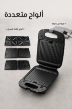 ⁦شواية DSP Kc1051 غير لاصقة 1200 واط⁩ - الصورة ⁦3⁩