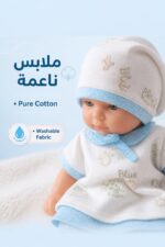 ⁦دمية بيبي سيليكون Wandalong 9 INCH لعمر 36M+ - 6418441⁩ - الصورة ⁦3⁩