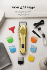 ⁦ماكينة حلاقة شعر VGR V-672 لاسلكية 2000mAh بشاشة LED⁩ - الصورة ⁦4⁩