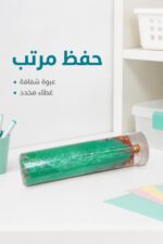 ⁦علبة سلايم لامع مع شخصية داخل عبوة أسطوانية - 1897675⁩ - الصورة ⁦4⁩
