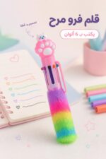⁦قلم فرو يد قطة 6 ألوان للكتابة - موديل 6487⁩ - الصورة ⁦2⁩