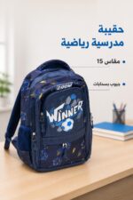 ⁦حقيبة مدرسية CROM Cr Sy 243 لكرة القدم مقاس 15 - 3039969⁩ - الصورة ⁦2⁩