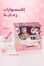 ⁦لعبة بيبي Wandalong مع سرير وإكسسوارات - موديل 5837359⁩ - الصورة ⁦3⁩