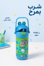 ⁦مطرة أطفال بلاستيكية سيليكون بشلمونة ودولاب صور 7603522⁩ - الصورة ⁦2⁩