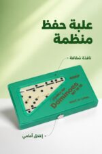 ⁦لعبة دومينو Double-Six بلاستيكية 28 قطعة مع علبة - 9822173⁩ - الصورة ⁦4⁩
